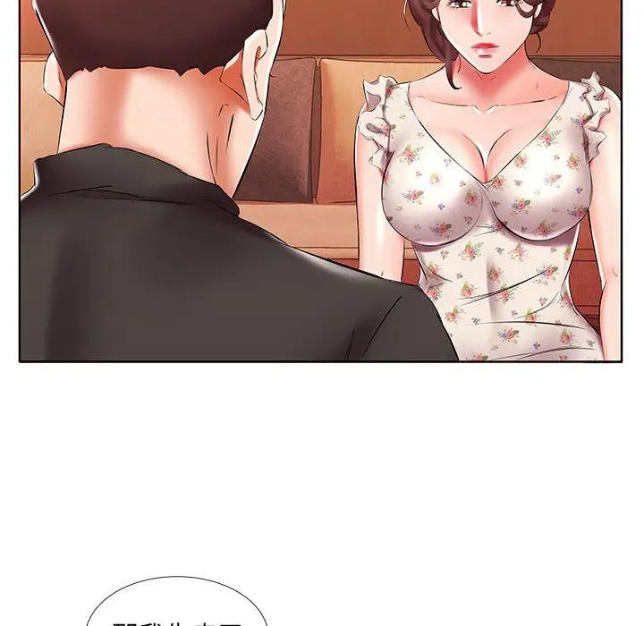 [韩国漫画] 假戏真做 爱情,熟女人妻,巨乳大奶#[102P]-30