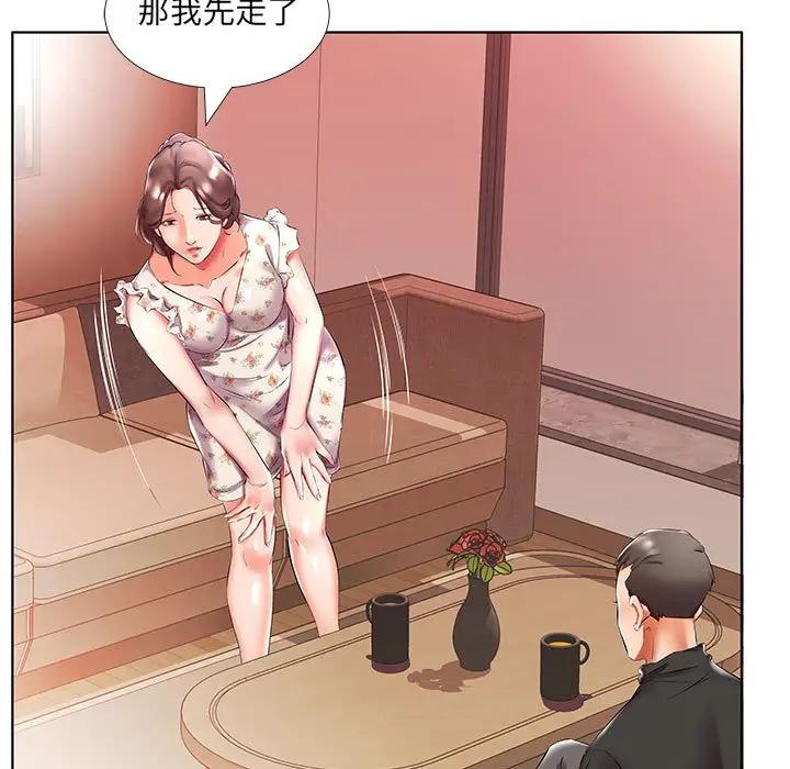 [韩国漫画] 假戏真做 爱情,熟女人妻,巨乳大奶#[102P]-31