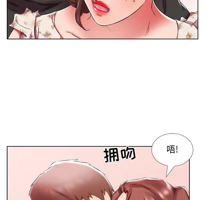 [韩国漫画] 假戏真做 爱情,熟女人妻,巨乳大奶#[102P]-36
