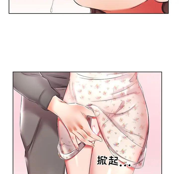[韩国漫画] 假戏真做 爱情,熟女人妻,巨乳大奶#[102P]-42