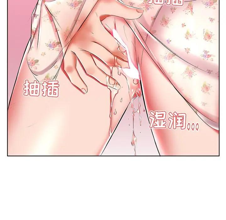 [韩国漫画] 假戏真做 爱情,熟女人妻,巨乳大奶#[102P]-45