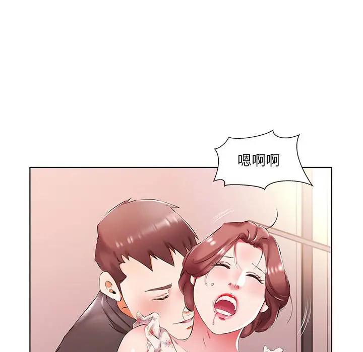 [韩国漫画] 假戏真做 爱情,熟女人妻,巨乳大奶#[102P]-46