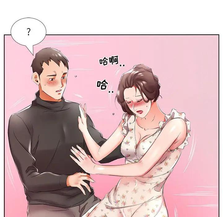 [韩国漫画] 假戏真做 爱情,熟女人妻,巨乳大奶#[102P]-48