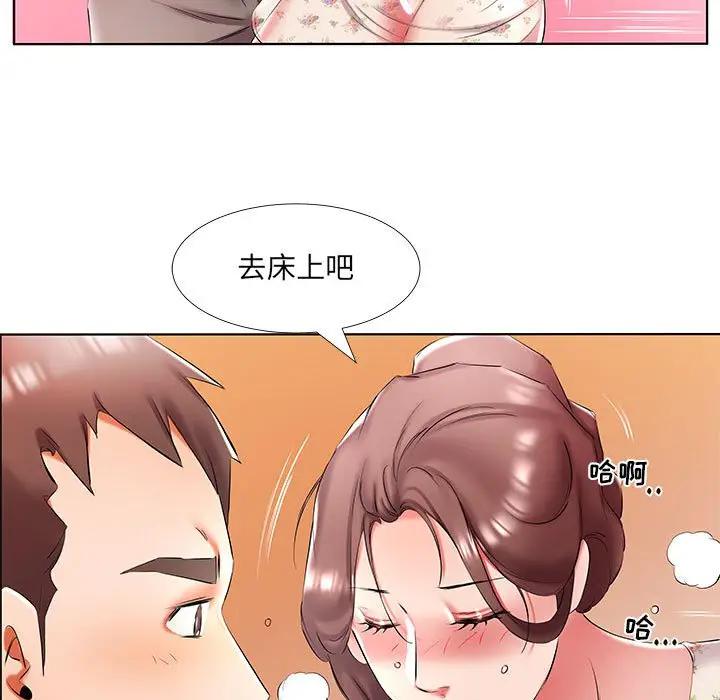 [韩国漫画] 假戏真做 爱情,熟女人妻,巨乳大奶#[102P]-49