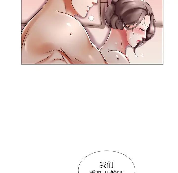 [韩国漫画] 假戏真做 爱情,熟女人妻,巨乳大奶#[102P]-97