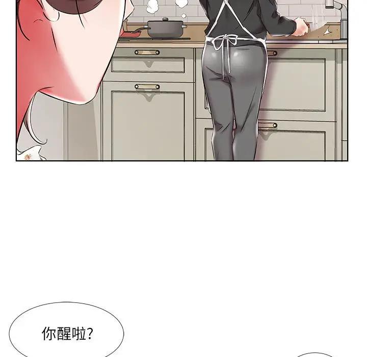 [韩国漫画] 假戏真做 爱情,熟女人妻,巨乳大奶#[92P]-25
