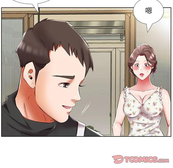 [韩国漫画] 假戏真做 爱情,熟女人妻,巨乳大奶#[92P]-26