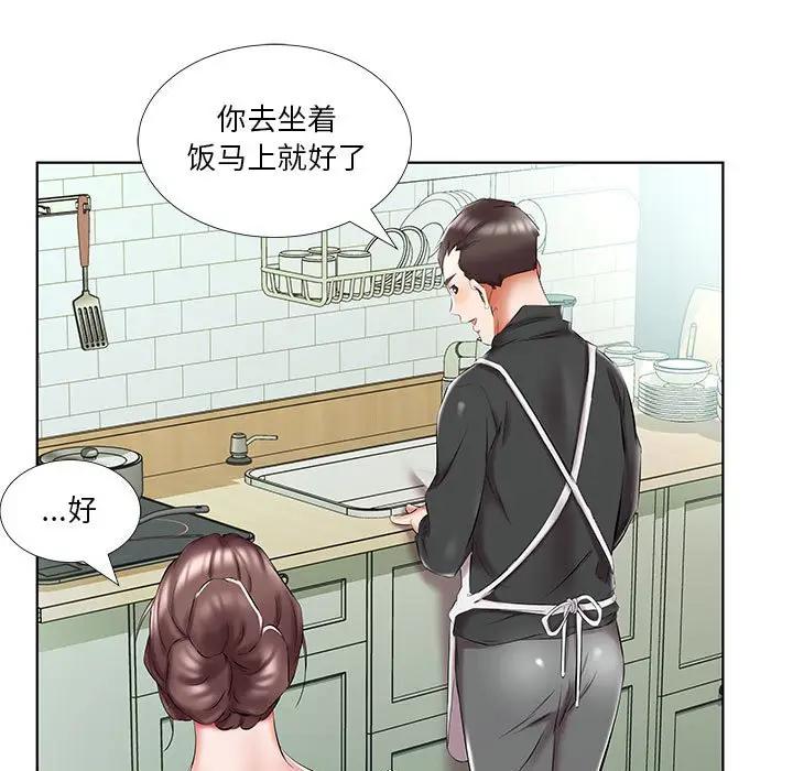 [韩国漫画] 假戏真做 爱情,熟女人妻,巨乳大奶#[92P]-27