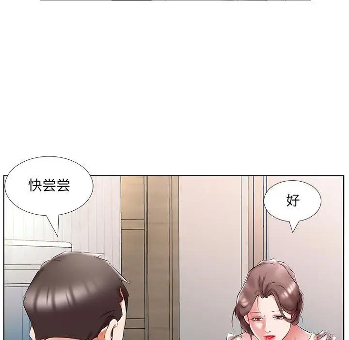 [韩国漫画] 假戏真做 爱情,熟女人妻,巨乳大奶#[92P]-31
