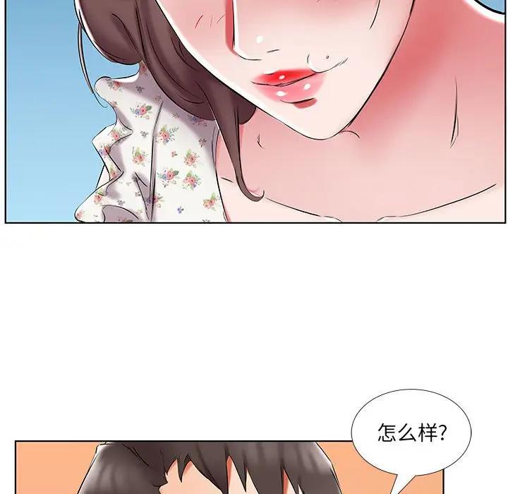 [韩国漫画] 假戏真做 爱情,熟女人妻,巨乳大奶#[92P]-35