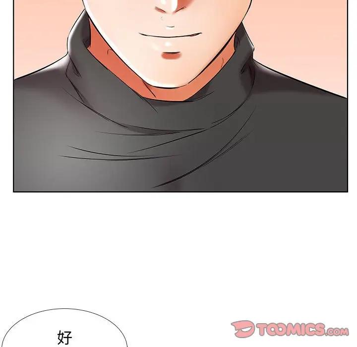 [韩国漫画] 假戏真做 爱情,熟女人妻,巨乳大奶#[92P]-42