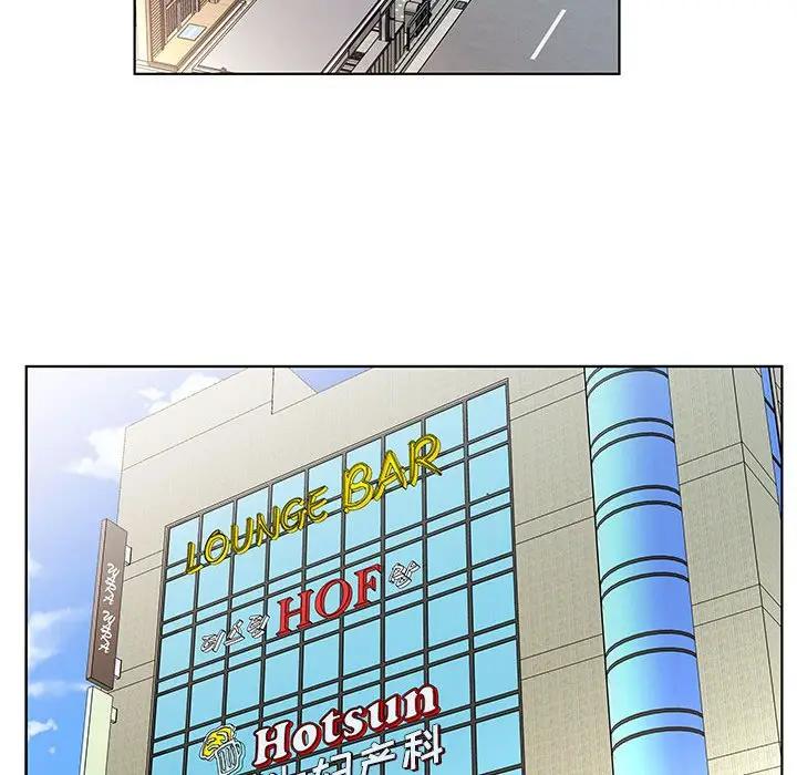 [韩国漫画] 假戏真做 爱情,熟女人妻,巨乳大奶#[92P]-48