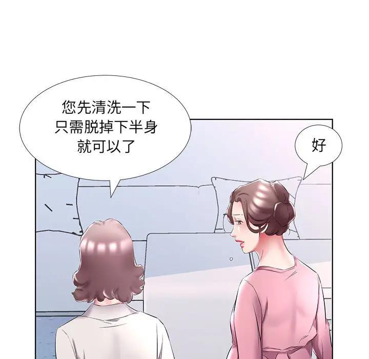 [韩国漫画] 假戏真做 爱情,熟女人妻,巨乳大奶#[92P]-61