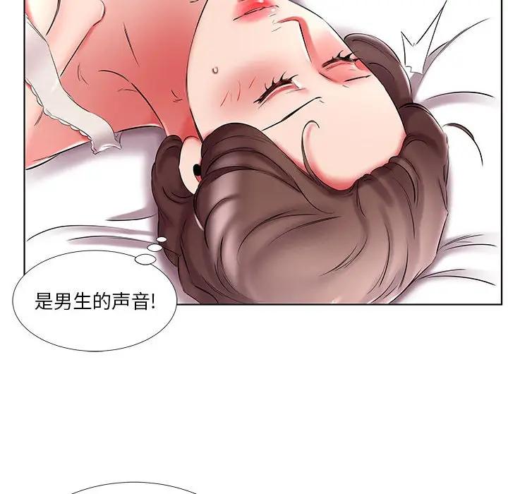 [韩国漫画] 假戏真做 爱情,熟女人妻,巨乳大奶#[92P]-76