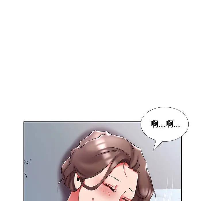 [韩国漫画] 假戏真做 爱情,熟女人妻,巨乳大奶#[92P]-81