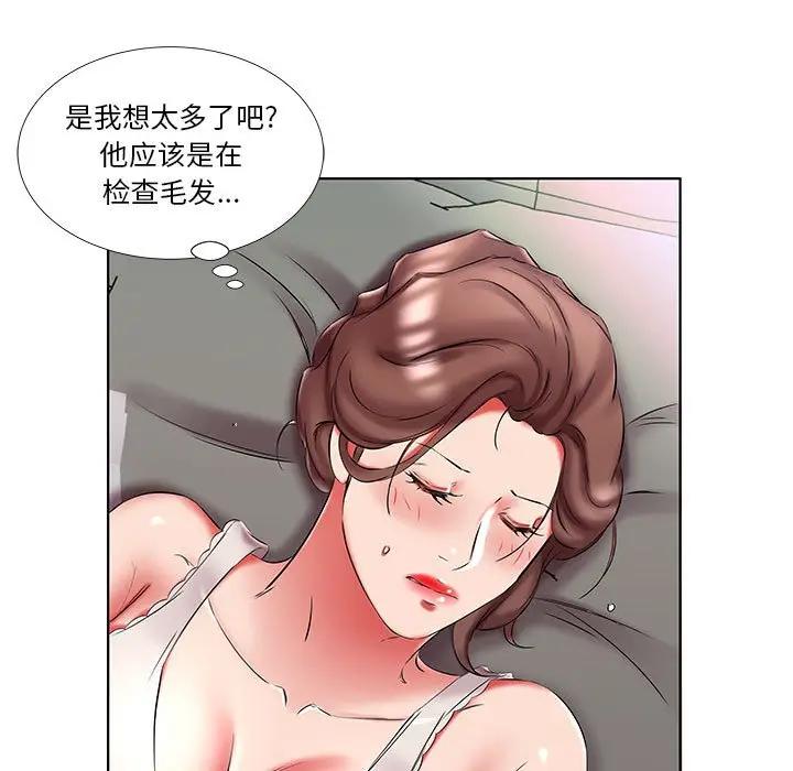 [韩国漫画] 假戏真做 爱情,熟女人妻,巨乳大奶#[92P]-87