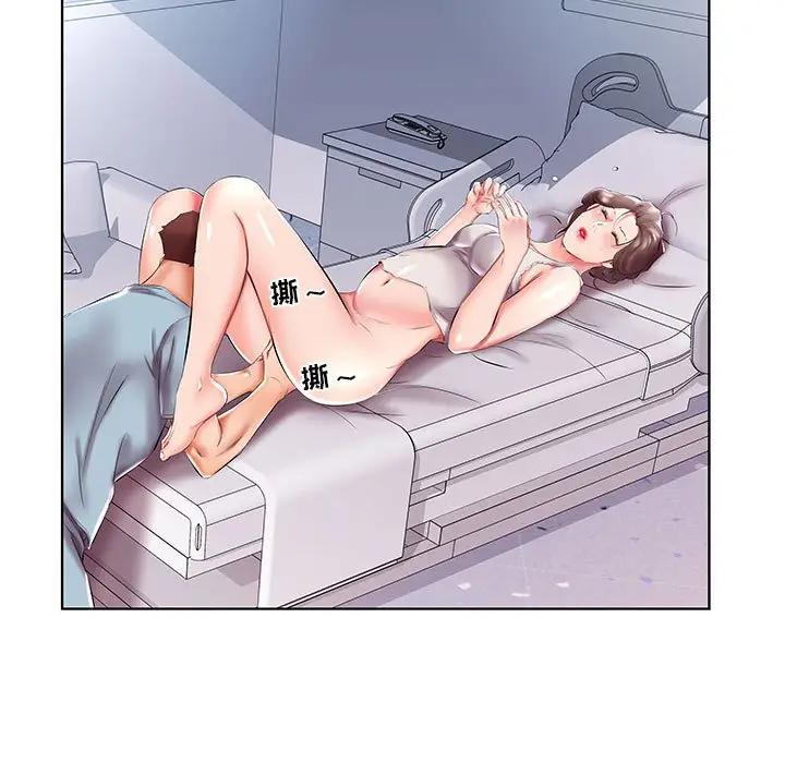 [韩国漫画] 假戏真做 爱情,熟女人妻,巨乳大奶#[103P]-11