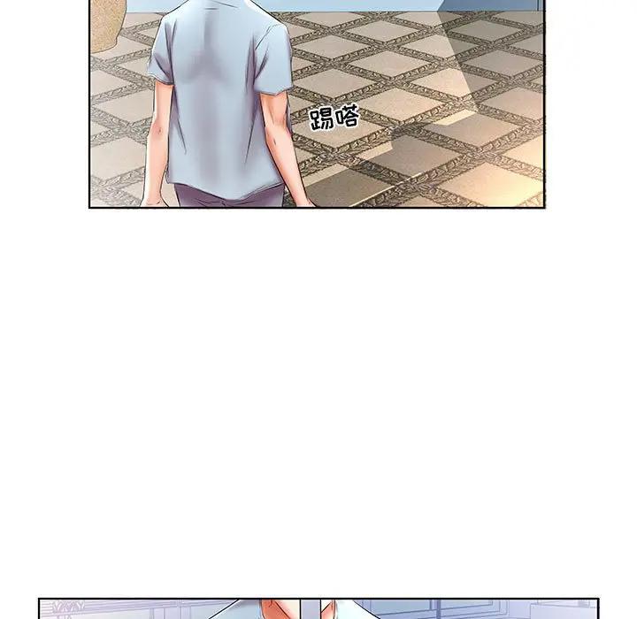 [韩国漫画] 假戏真做 爱情,熟女人妻,巨乳大奶#[103P]-23