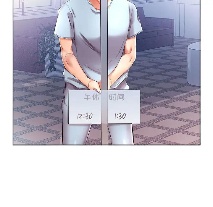 [韩国漫画] 假戏真做 爱情,熟女人妻,巨乳大奶#[103P]-24