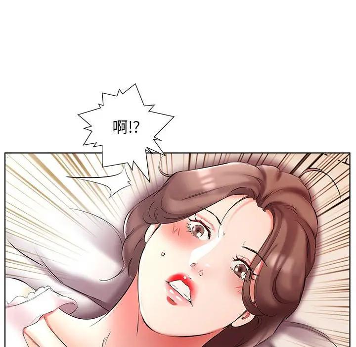 [韩国漫画] 假戏真做 爱情,熟女人妻,巨乳大奶#[103P]-42