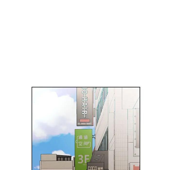 [韩国漫画] 假戏真做 爱情,熟女人妻,巨乳大奶#[103P]-5