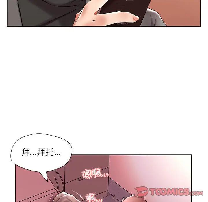 [韩国漫画] 假戏真做 爱情,熟女人妻,巨乳大奶#[103P]-56