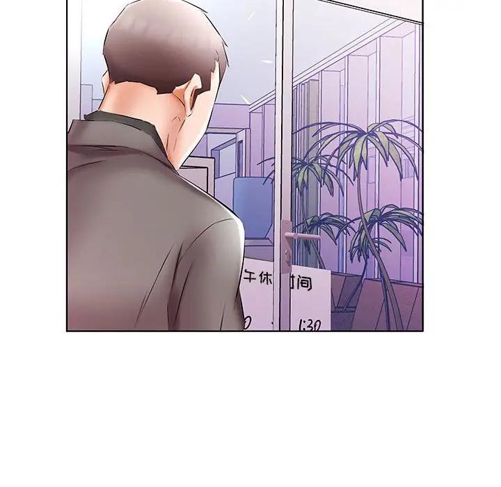 [韩国漫画] 假戏真做 爱情,熟女人妻,巨乳大奶#[103P]-94