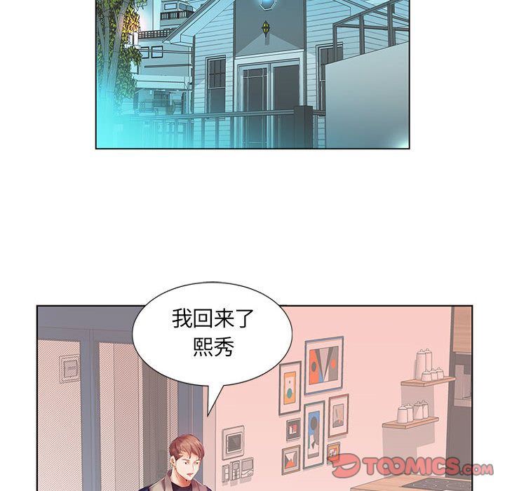 [韩国漫画] 假戏真做 爱情,熟女人妻,巨乳大奶#[100P]-10