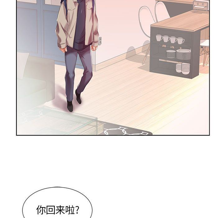 [韩国漫画] 假戏真做 爱情,熟女人妻,巨乳大奶#[100P]-11