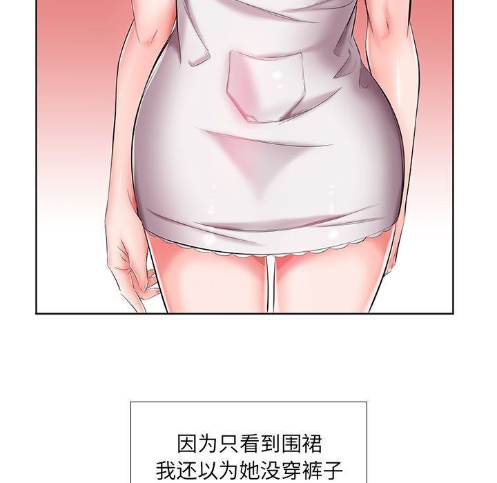 [韩国漫画] 假戏真做 爱情,熟女人妻,巨乳大奶#[100P]-16
