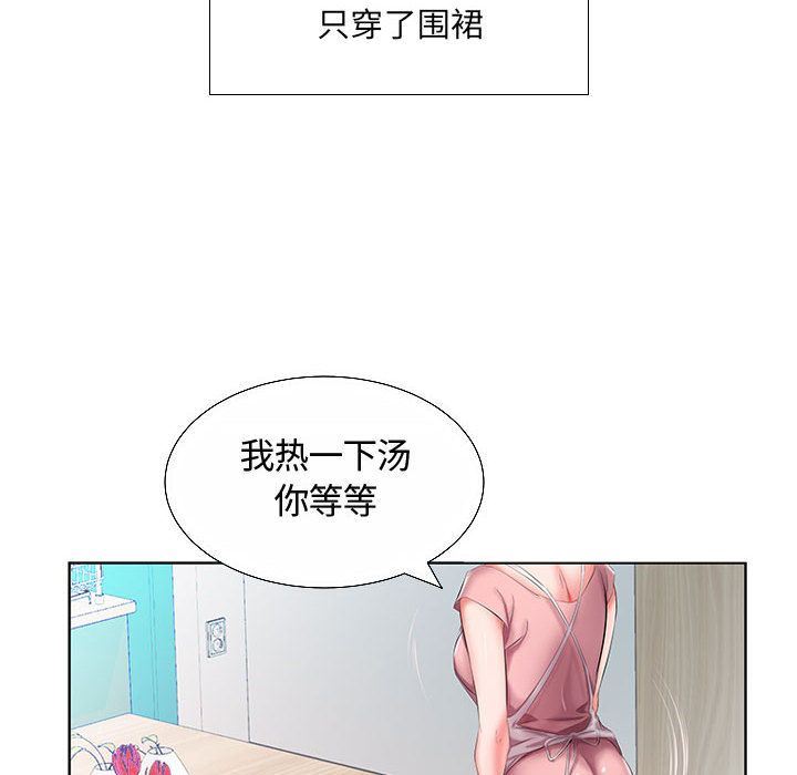 [韩国漫画] 假戏真做 爱情,熟女人妻,巨乳大奶#[100P]-17