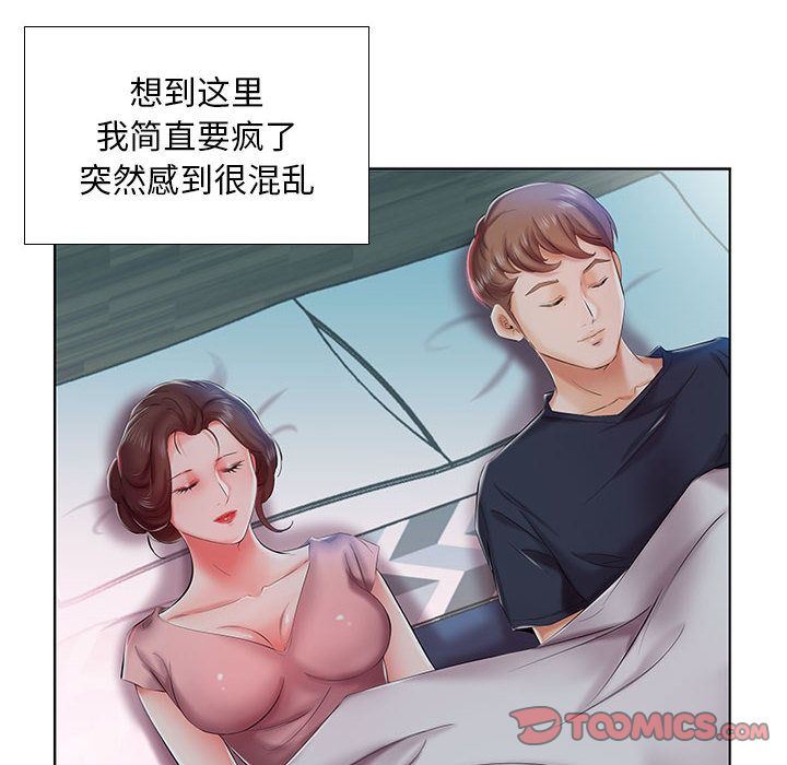 [韩国漫画] 假戏真做 爱情,熟女人妻,巨乳大奶#[100P]-42