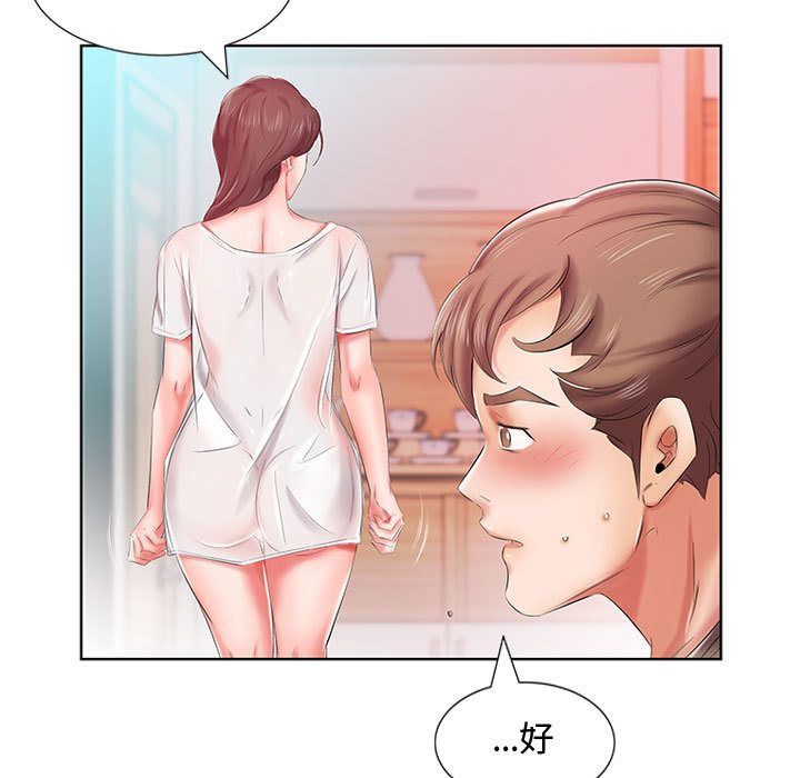 [韩国漫画] 假戏真做 爱情,熟女人妻,巨乳大奶#[100P]-88