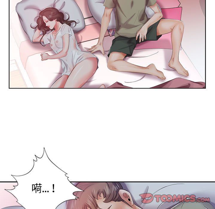 [韩国漫画] 假戏真做 爱情,熟女人妻,巨乳大奶#[100P]-98