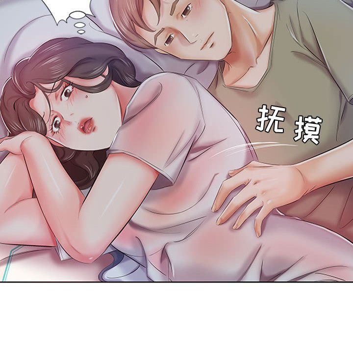 [韩国漫画] 假戏真做 爱情,熟女人妻,巨乳大奶#[100P]-99