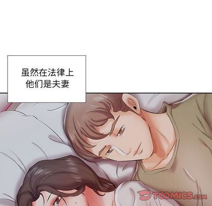 [韩国漫画] 假戏真做 爱情,熟女人妻,巨乳大奶#[99P]-10