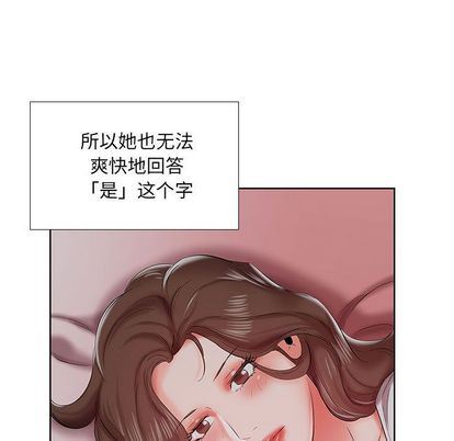[韩国漫画] 假戏真做 爱情,熟女人妻,巨乳大奶#[99P]-12