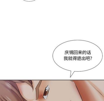 [韩国漫画] 假戏真做 爱情,熟女人妻,巨乳大奶#[99P]-15