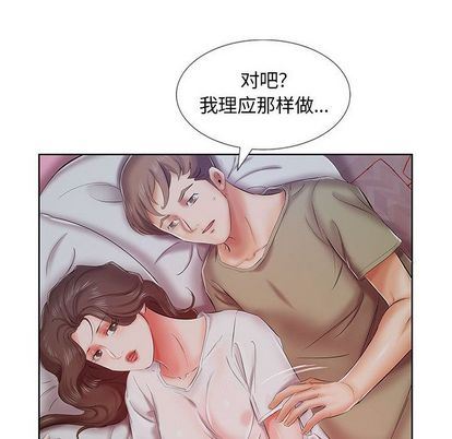 [韩国漫画] 假戏真做 爱情,熟女人妻,巨乳大奶#[99P]-21
