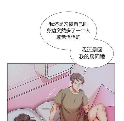 [韩国漫画] 假戏真做 爱情,熟女人妻,巨乳大奶#[99P]-24