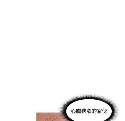 [韩国漫画] 假戏真做 爱情,熟女人妻,巨乳大奶#[99P]-27