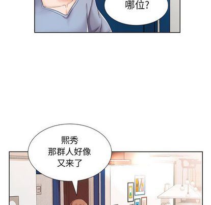 [韩国漫画] 假戏真做 爱情,熟女人妻,巨乳大奶#[99P]-39