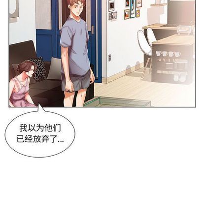 [韩国漫画] 假戏真做 爱情,熟女人妻,巨乳大奶#[99P]-40