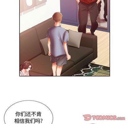 [韩国漫画] 假戏真做 爱情,熟女人妻,巨乳大奶#[99P]-42