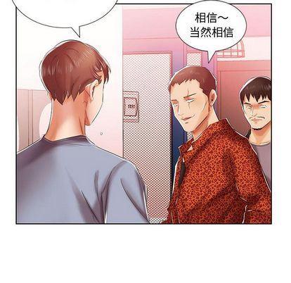 [韩国漫画] 假戏真做 爱情,熟女人妻,巨乳大奶#[99P]-43