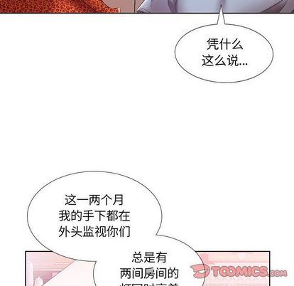[韩国漫画] 假戏真做 爱情,熟女人妻,巨乳大奶#[99P]-58