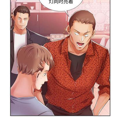 [韩国漫画] 假戏真做 爱情,熟女人妻,巨乳大奶#[99P]-59