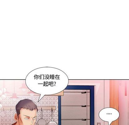 [韩国漫画] 假戏真做 爱情,熟女人妻,巨乳大奶#[99P]-60