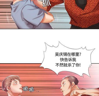 [韩国漫画] 假戏真做 爱情,熟女人妻,巨乳大奶#[99P]-64