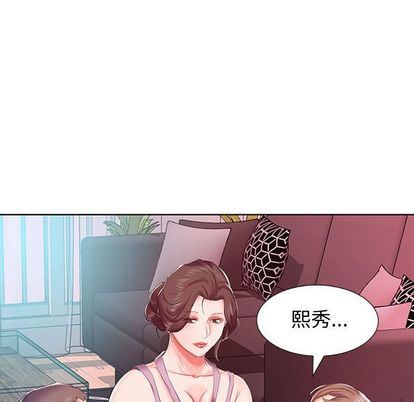 [韩国漫画] 假戏真做 爱情,熟女人妻,巨乳大奶#[99P]-67